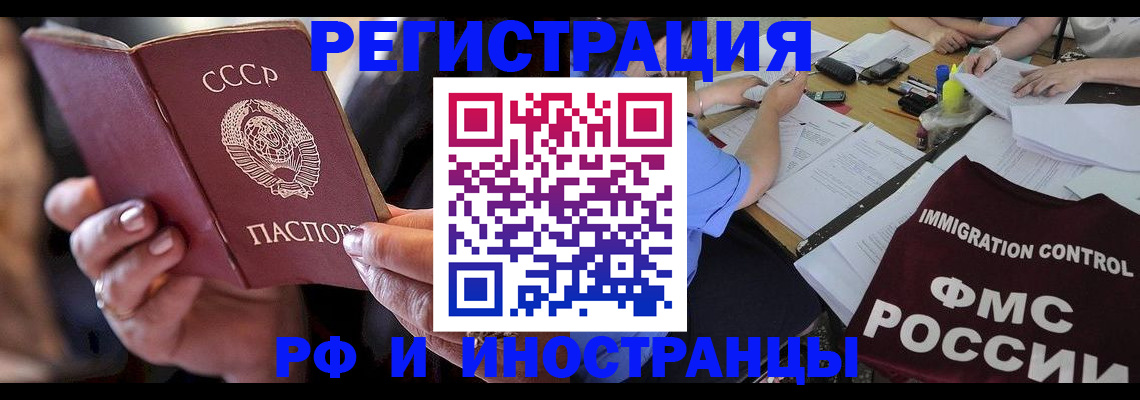 регистрация в Михайлове